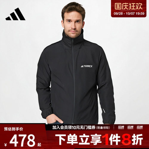阿迪达斯男子运动外套JM8692