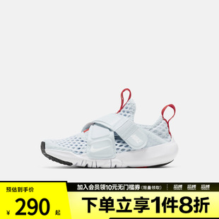 NIKE耐克小童鞋NIKE FLEX ADVANCE BR运动休闲鞋DV9107-411