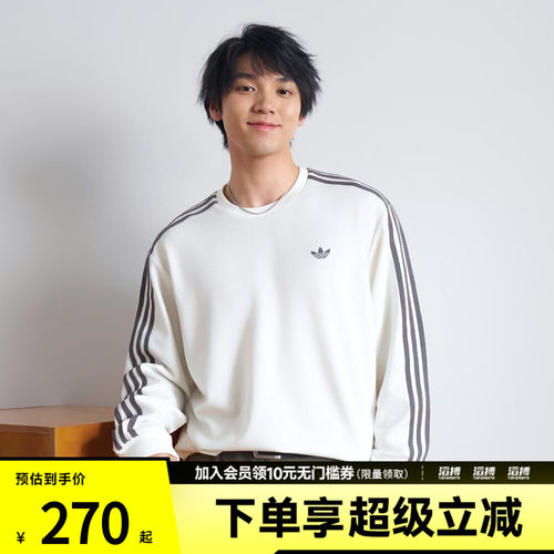 adidas阿迪达斯三叶草男子CALI TEE LS M运动休闲长袖T恤LC8312