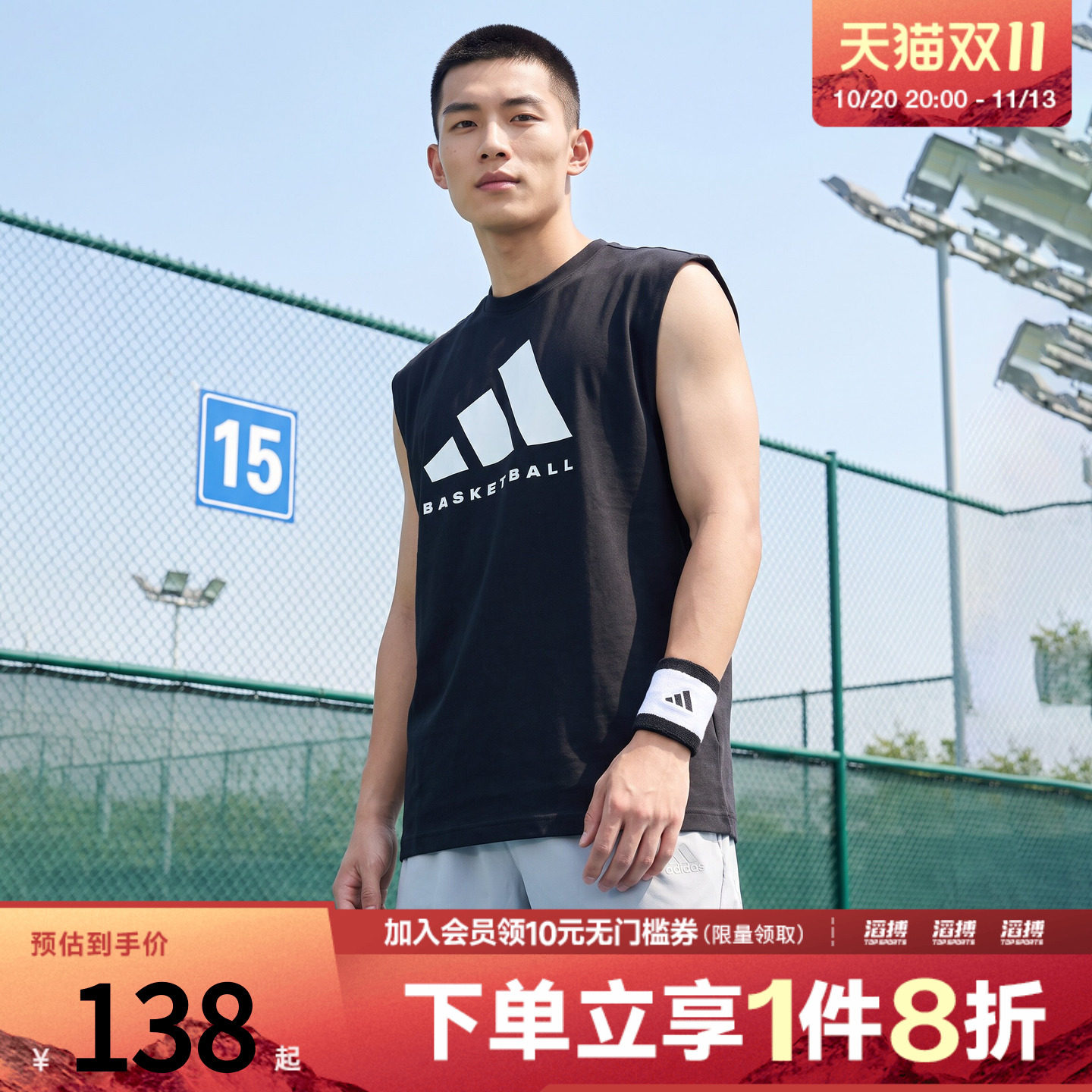 adidas阿迪达斯男子BB MUSCLE TEE运动休闲无袖T恤KX5699