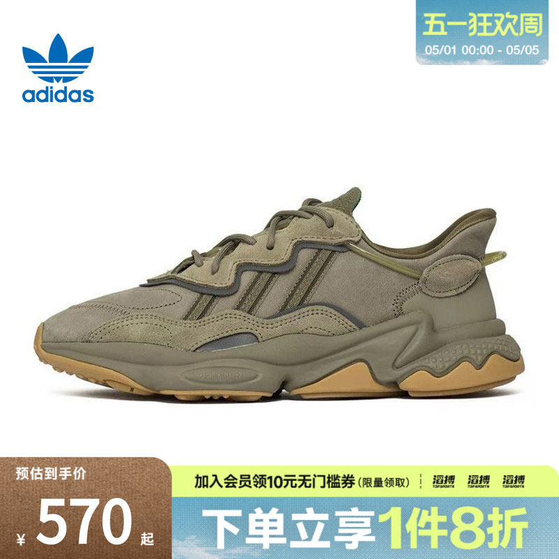 adidas阿迪达斯三叶草男女鞋OZWEEGO经典复古老爹鞋运动鞋EE6461