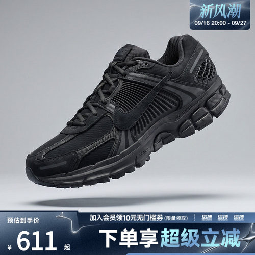 NIKE耐克男子ZOOM VOMERO 5 SE运动休闲鞋IH8039-002