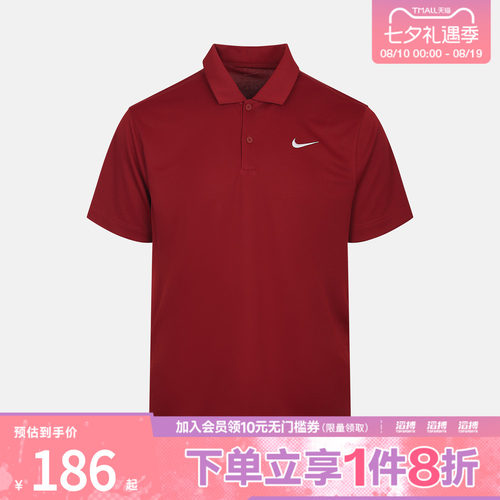 NIKE耐克男子AS NKCT DF POLO SOLID运动休闲短袖T恤DH0858-677