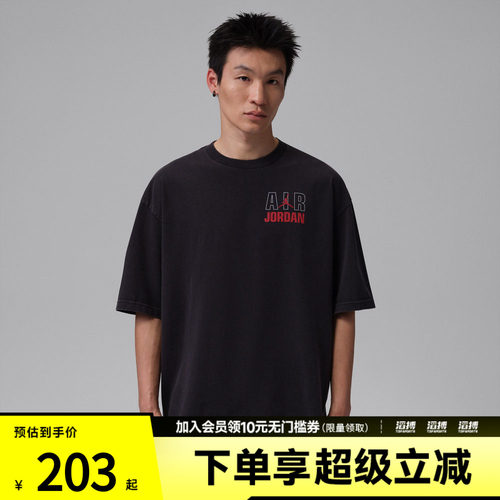 NIKE耐克男子运动休闲短袖T恤IF3117-010