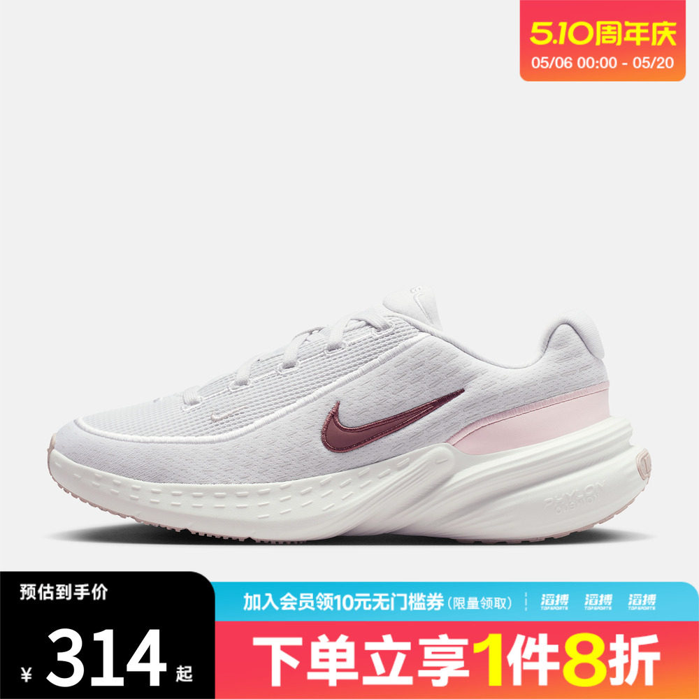 NIKE耐克女子UPLIFT SC运动训练缓震跑步鞋IB2766-007