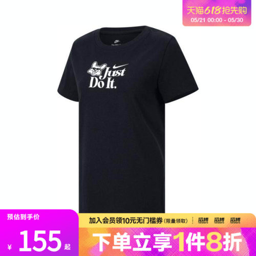 NIKE耐克女子运动休闲短袖T恤IM5974-010