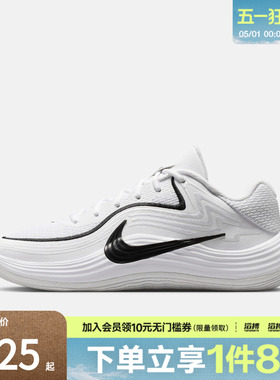 NIKE耐克男鞋PRECISION 8 LOW运动训练篮球鞋IH1104-100