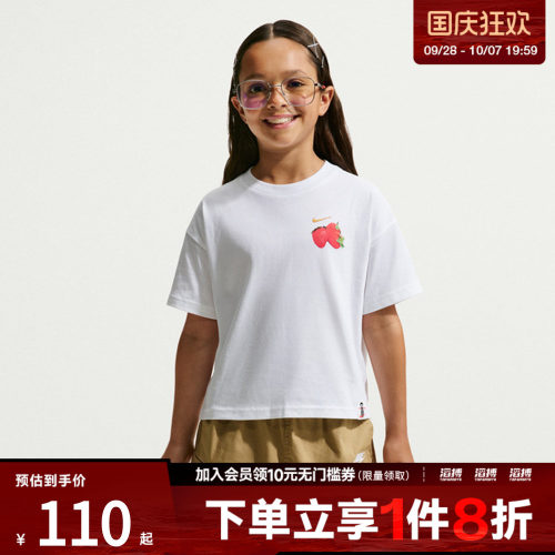 NIKE耐克儿童G NSTEE BOXY WAFFLES运动休闲短袖T恤IO2024-100