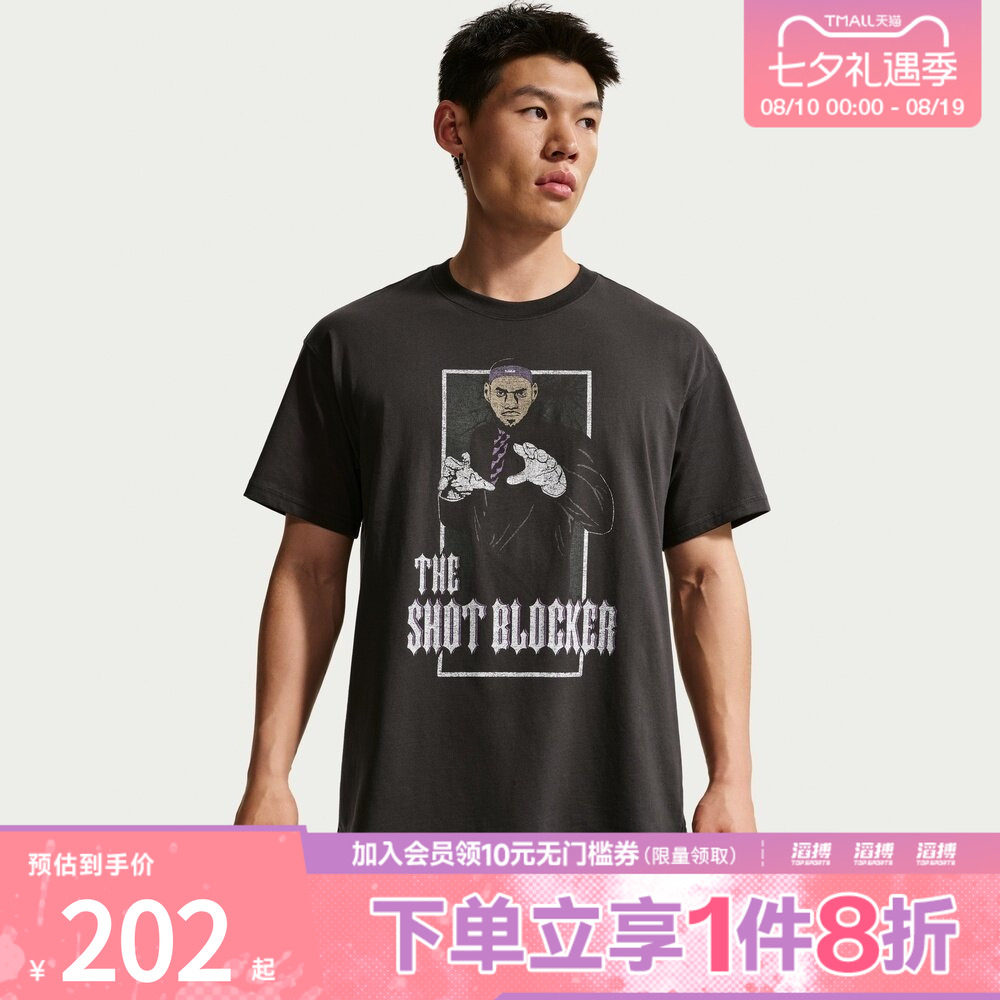 NIKE耐克男子詹姆斯篮球运动休闲短袖T恤IH8578-045