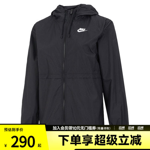耐克女子连帽外套DM6180-010