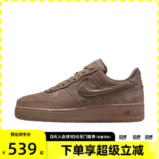 HV4406 板鞋 200 休闲鞋 NIKE耐克女子AF1空军一号复古运动鞋