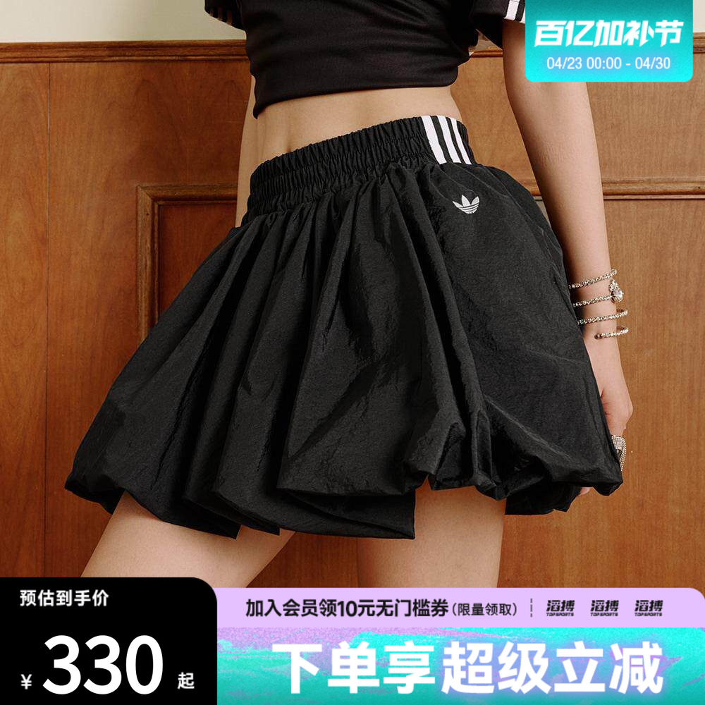 「滔搏运动」adidas阿迪达斯三叶草女花苞短裙加打底裤内衬KD8122