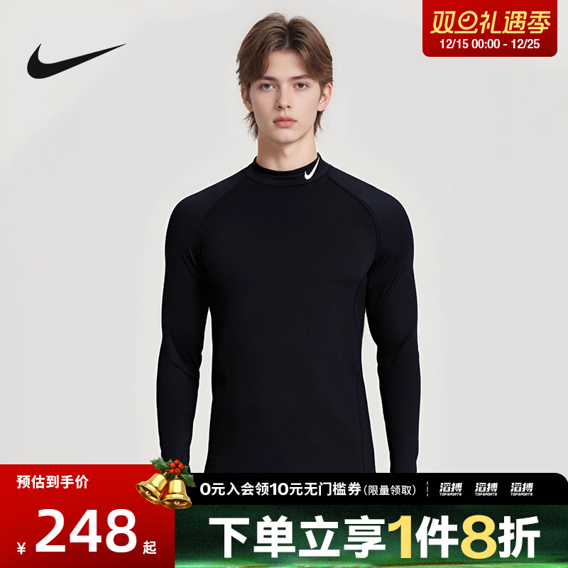 NIKE耐克男子NP TOP WARM LS MOCK运动休闲长袖T恤FB8516-010