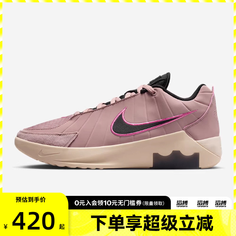 NIKE耐克男子詹姆斯LEBRON WITNESS IX运动训练篮球鞋HQ8035-600