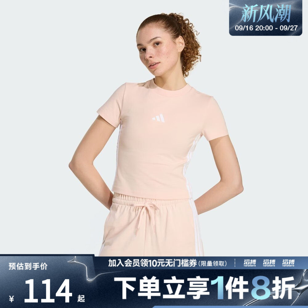 adidas阿迪达斯女子短款运动休闲短袖圆领T恤KD2343