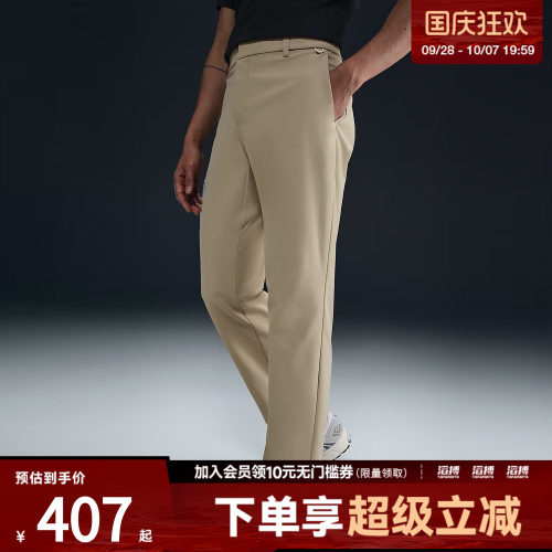 NIKE耐克男子运动训练休闲直筒梭织长裤HQ6922-251