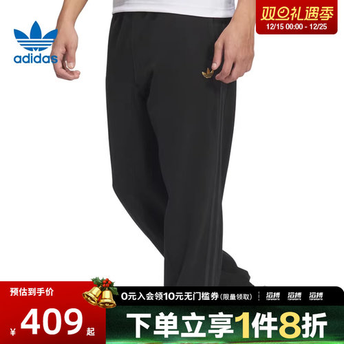 adidas阿迪达斯三叶草男子LNY M JERSEY P运动休闲长裤JL8376