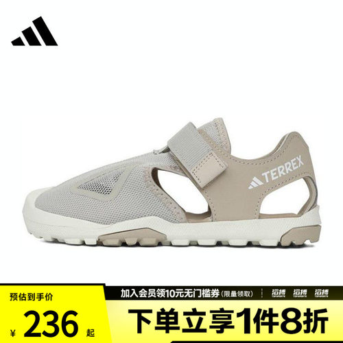 adidas阿迪达斯大童鞋CAPTAIN TOEY 2.0 K运动休闲凉鞋JI1363