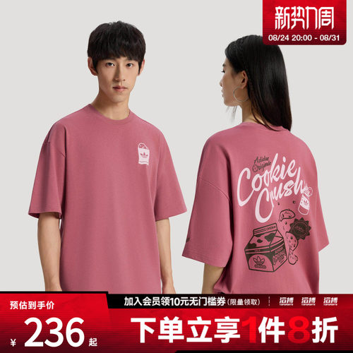 adidas阿迪达斯三叶草男子纯棉休闲运动短袖T恤上衣LC6508