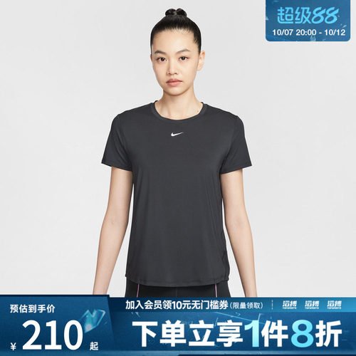 NIKE耐克女子AS W NK ONE CLASSIC运动休闲短袖T恤FN2799-013