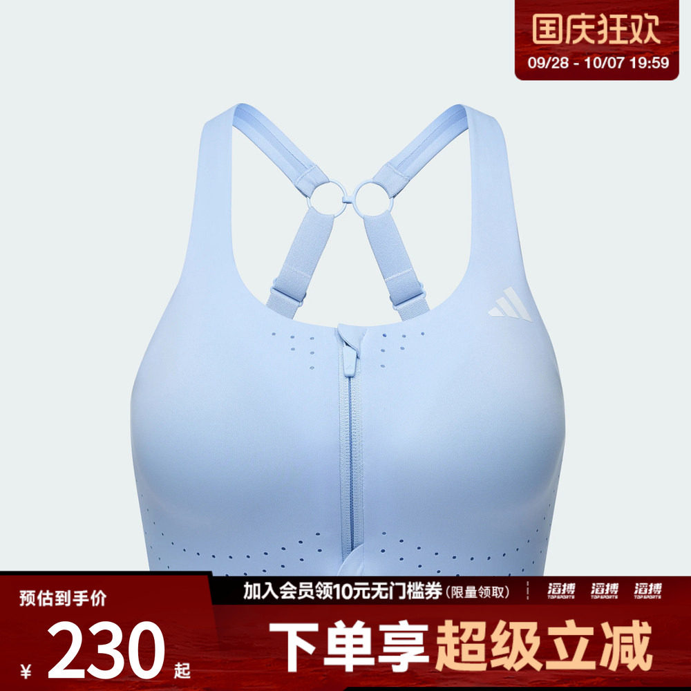 adidas阿迪达斯女子凉风杯3.0速干健身可调节美背运动内衣KQ5235