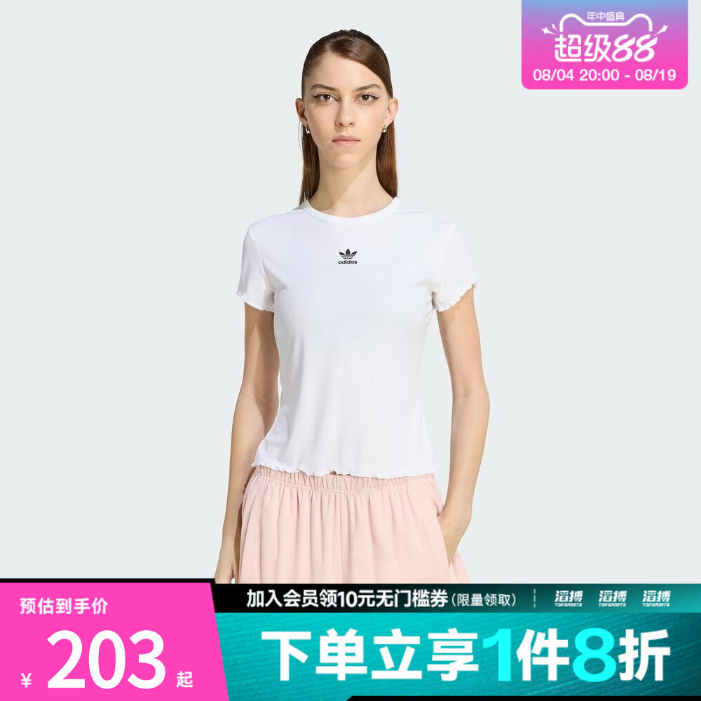 adidas阿迪达斯三叶草女子日常短款波浪边运动修身短袖T恤KE1107