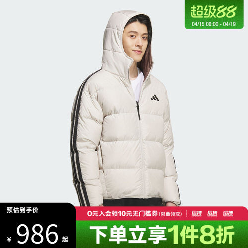 adidas阿迪达斯男子运动休闲羽绒服KC2492
