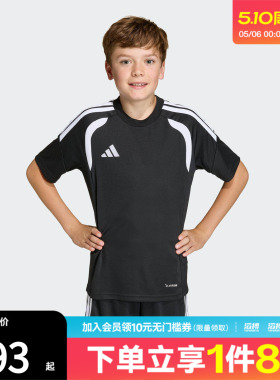 adidas阿迪达斯儿童足球风速干运动短袖T恤KB1319