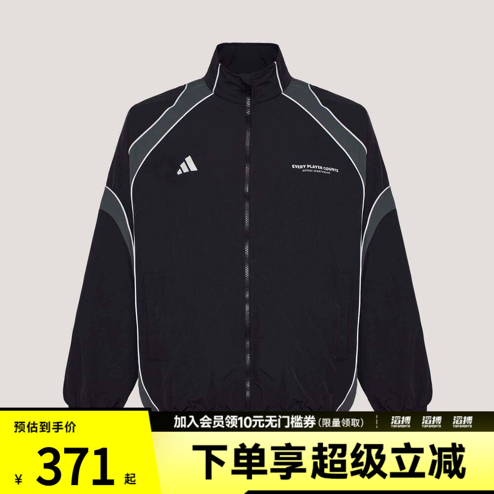 「滔搏运动」adidas阿迪达斯男子日常梭织运动休闲夹克外套IB6980 - 实物图