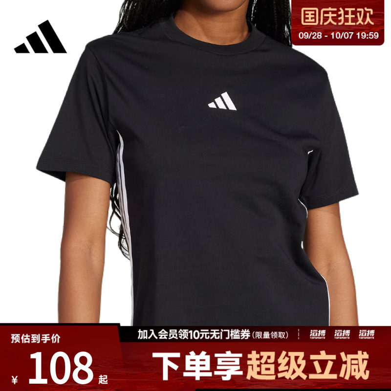 阿迪达斯女子休闲短袖T恤JD0846