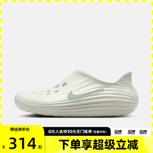滔搏NIKE耐克男子REACTX 拖鞋 HV5060 005 REJUVEN8低帮运动休闲鞋