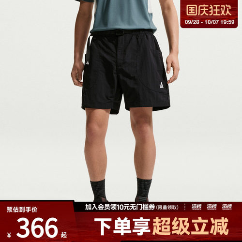NIKE耐克男子ACG运动休闲短裤IF0894-010