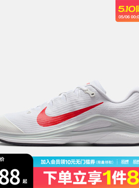NIKE耐克男鞋M ZOOM VAPOR 12 HC运动休闲网球鞋FV5552-109