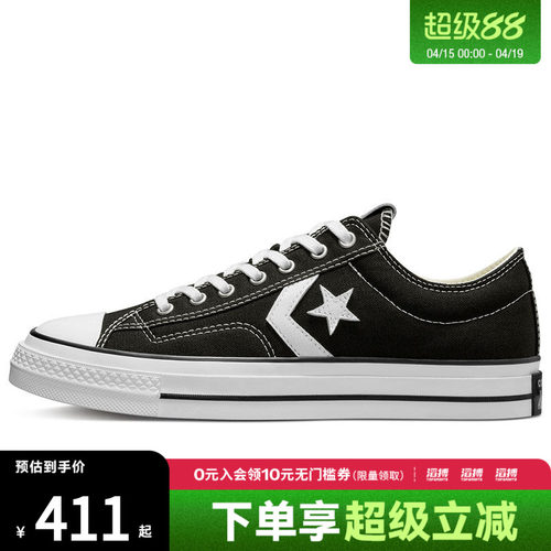 匡威男女鞋运动休闲鞋A01607C