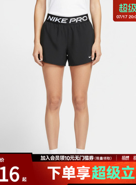 NIKE耐克女子AS W NP 2IN1 SHORT运动休闲短裤IR1919-010