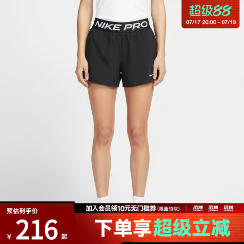 NIKE耐克女子AS W NP 2IN1 SHORT运动休闲短裤IR1919-010