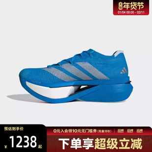 adidas阿迪达斯男女ADIZERO PRIME X3运动训练竞速跑步鞋JQ0615