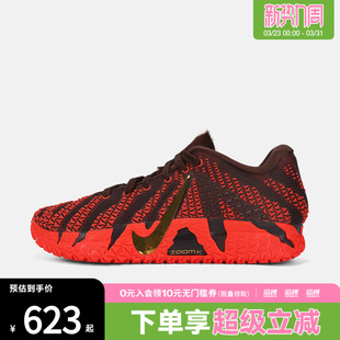 IB6509 EP运动训练篮球鞋 200 CNY NIKE耐克男鞋