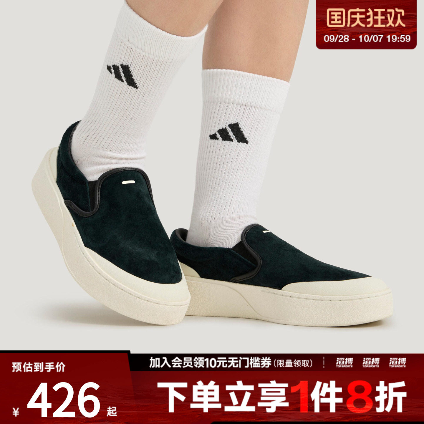 阿迪达斯男女鞋运动休闲鞋JP6215