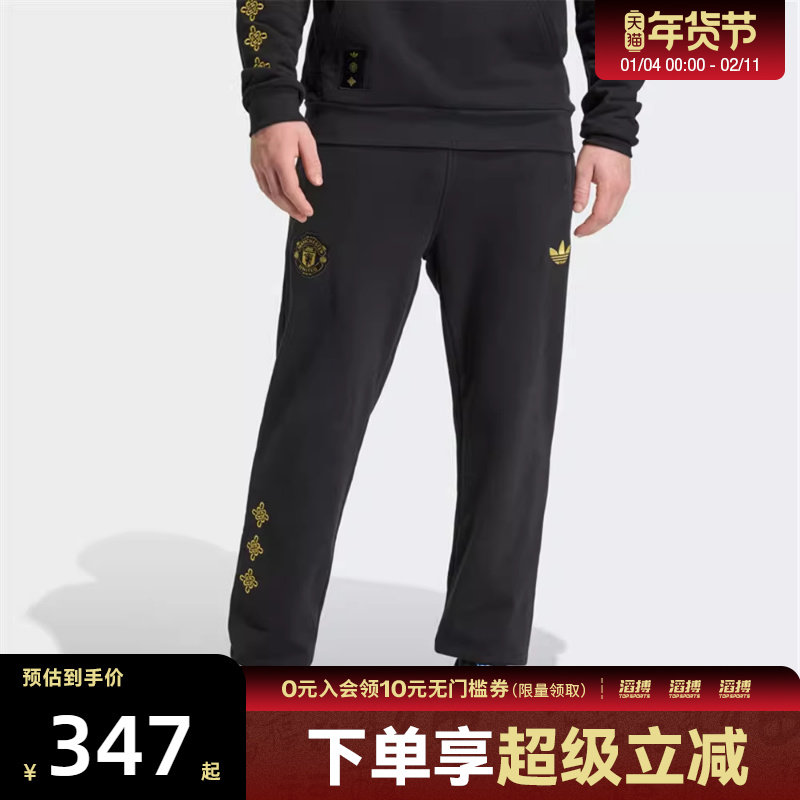 adidas阿迪达斯新年款男子运动休闲长裤JM5566,运动服/休闲服装,运动长裤,淘宝优惠券,粉丝福利购,淘宝优惠卷