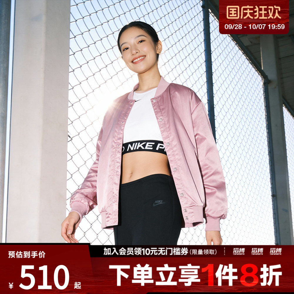 NIKE耐克女子NSW NK DESTROYER WVN J运动休闲棉服外套HJ0972-699