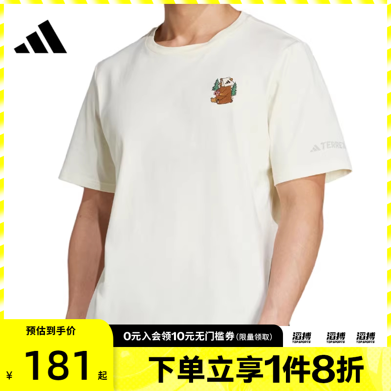 adidas阿迪达斯男女X U POLYGIENE T运动休闲短袖T恤KA3283