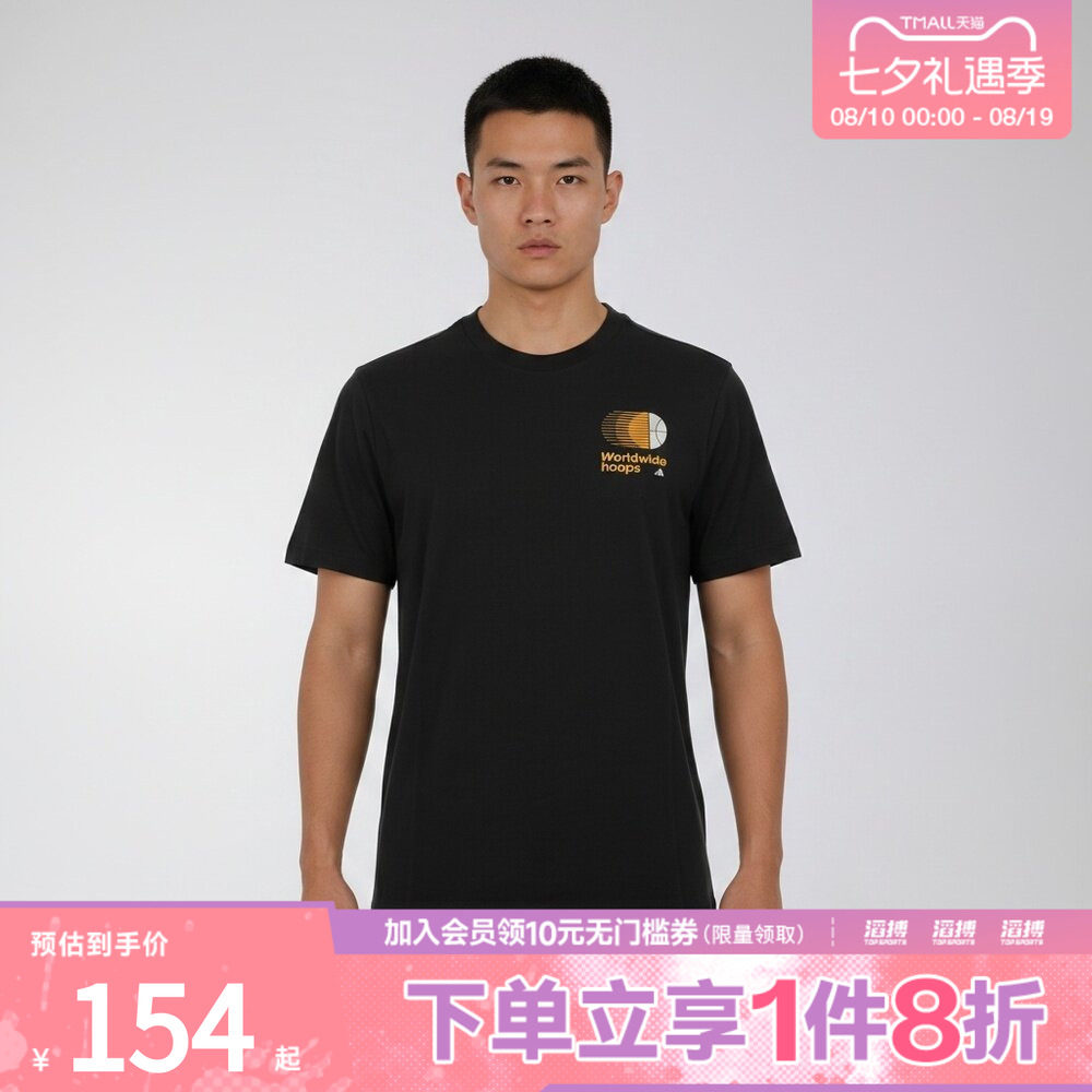 阿迪达斯男子休闲短袖KS2209