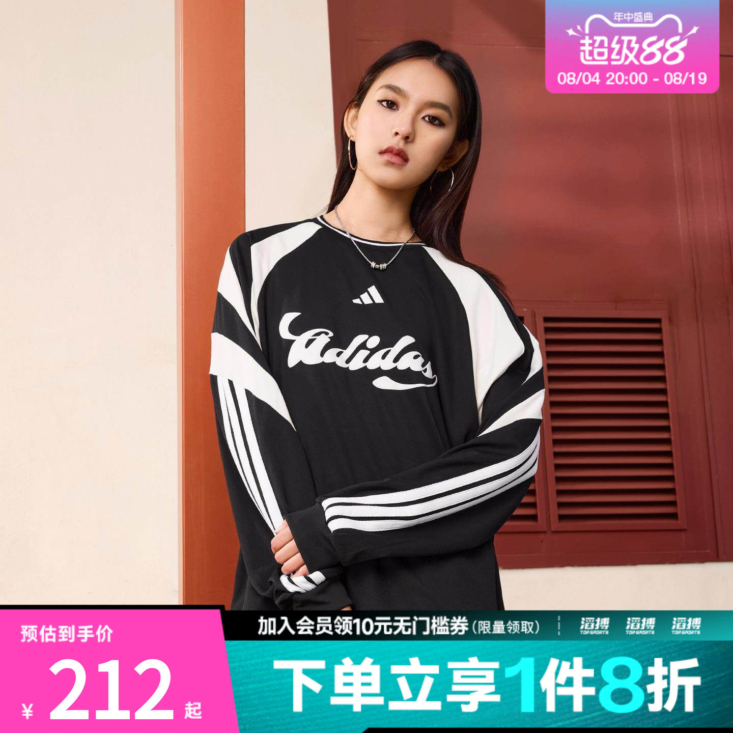 「滔搏运动」adidas阿迪达斯女子足球风宽松休闲长袖T恤JY7638