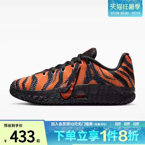 NIKE耐克大童JA 3 ANIMAL PACK PER (GS)运动休闲鞋IV2622-800
