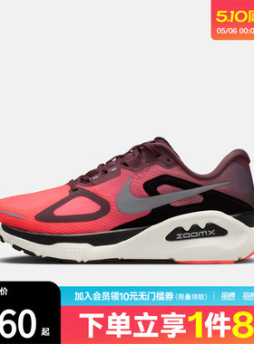 NIKE耐克女鞋STRUCTURE PLUS运动训练跑步鞋HQ3049-500