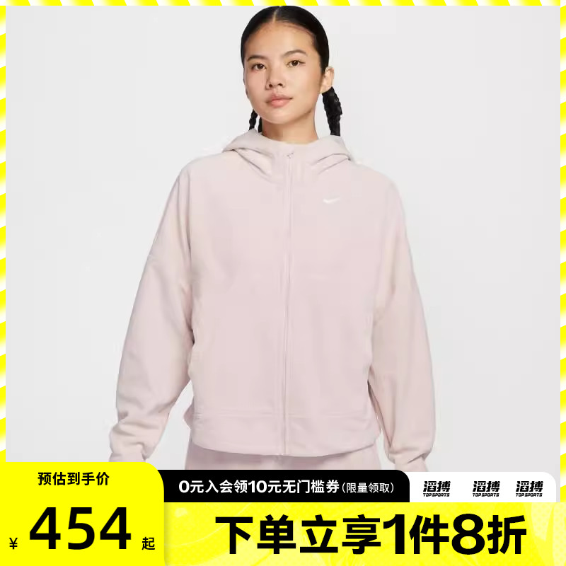 NIKE耐克女子滔搏运动训练跑步休闲连帽夹克外套HV3699-667