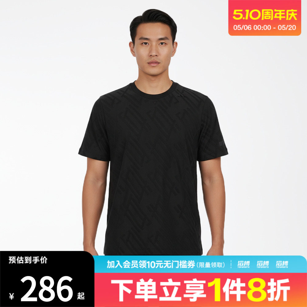 adidas阿迪达斯男子WUZONG ROU JQ S运动休闲短袖T恤KW4759