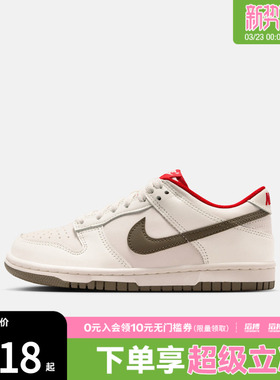 NIKE耐克马年限定新年款大童NIKE DUNK LOW运动休闲鞋IQ9793-020