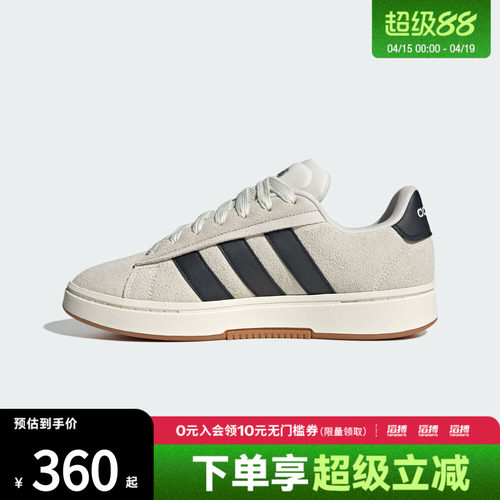 adidas阿迪达斯男女GRAND COURT ALPHA 00s运动休闲鞋板鞋IH1351